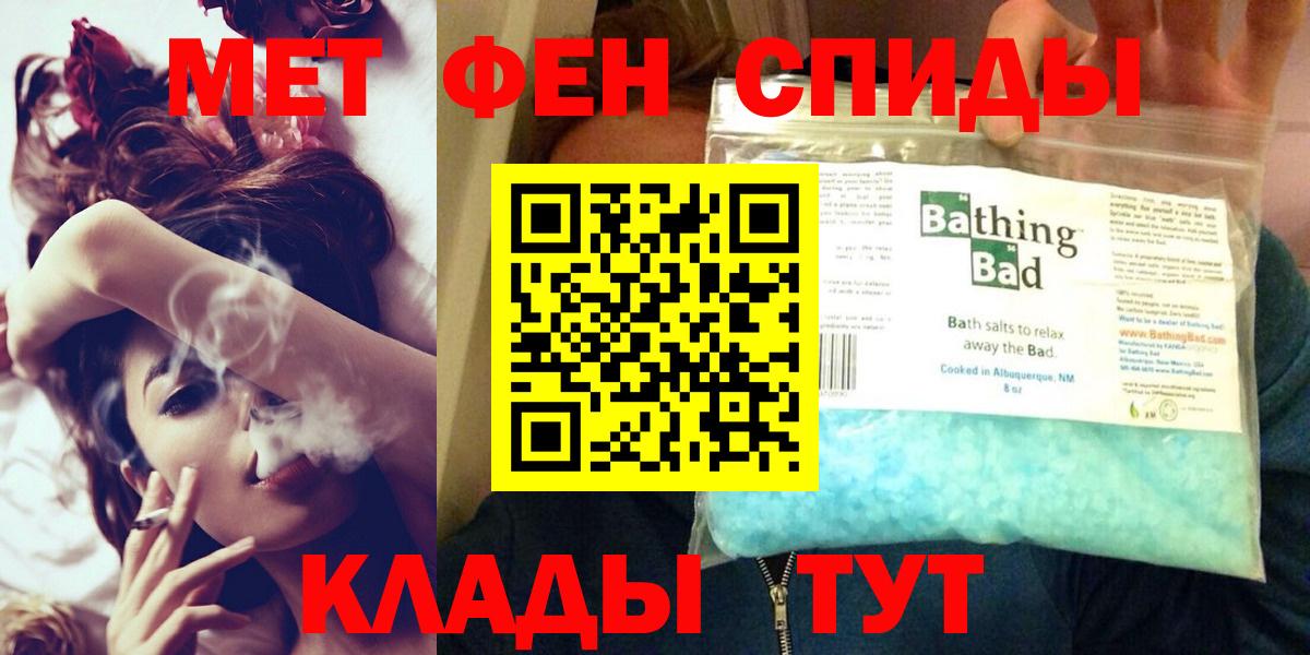 Амфетамин Premium Нижнекамск