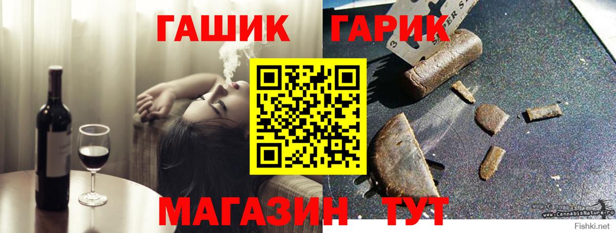 Нижнекамск  ГАШИШ ice o lator  Вход с VPN  Гашиш hashish 