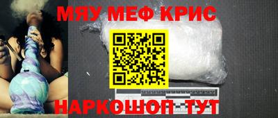синтетический гашиш Пенза