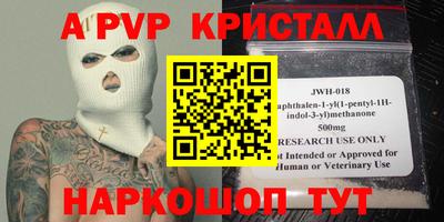 гашик Первоуральск