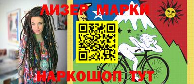 синтетический гашиш Пенза