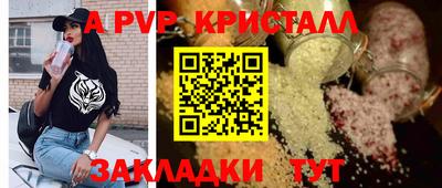 не бодяженный Партизанск