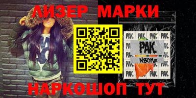 гашик Первоуральск