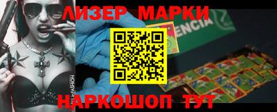 гашик Первоуральск