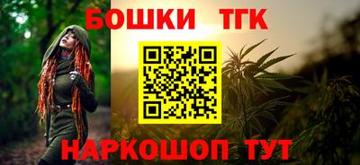 гашик Первоуральск
