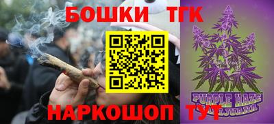 гашик Первоуральск