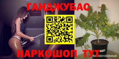 синтетический гашиш Пенза