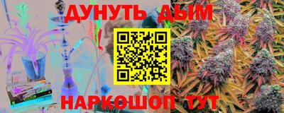 синтетический гашиш Пенза
