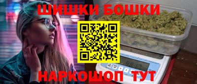 гашишное масло Обнинск
