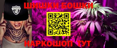 гашик Первоуральск
