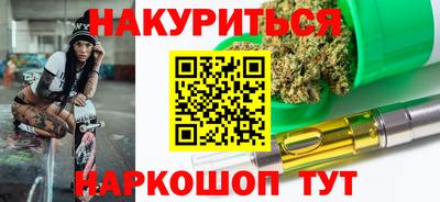 гашик Первоуральск