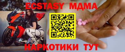 синтетический гашиш Пенза