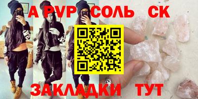 синтетический гашиш Пенза