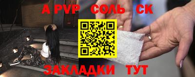 гашик Первоуральск