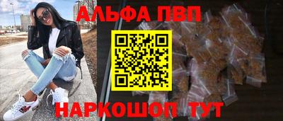 гашишное масло Обнинск