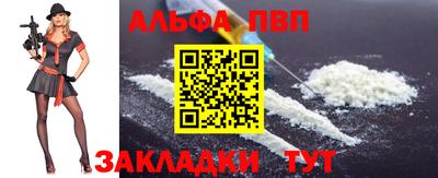 синтетический гашиш Пенза