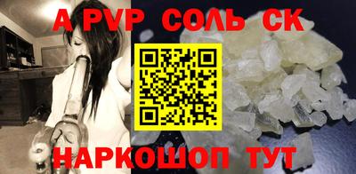 гашик Первоуральск