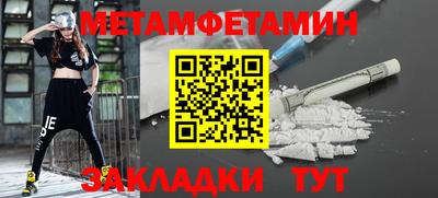 соль ск Обь