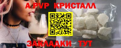 синтетический гашиш Пенза
