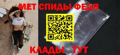 синтетический гашиш Пенза