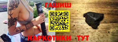 соль ск Обь