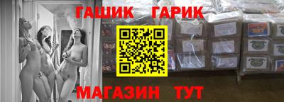 гашишное масло Обнинск