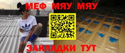 синтетический гашиш Пенза