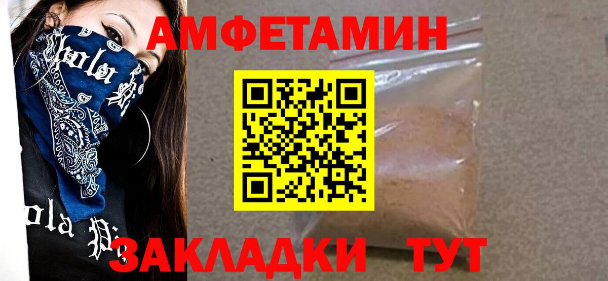 Первитин Methamphetamine Нижнекамск