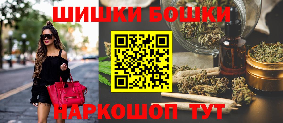 МАРИХУАНА план Нижнекамск